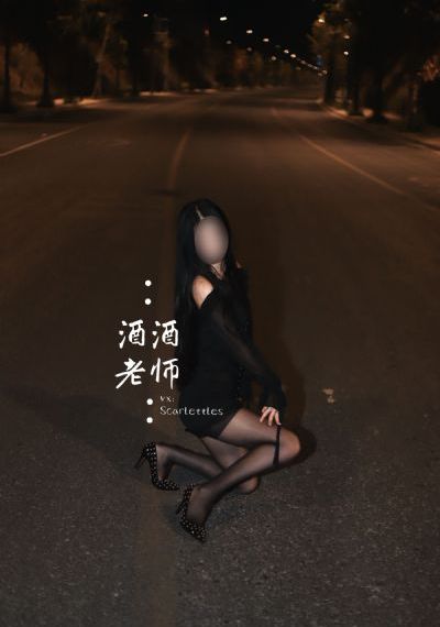 怪物monster