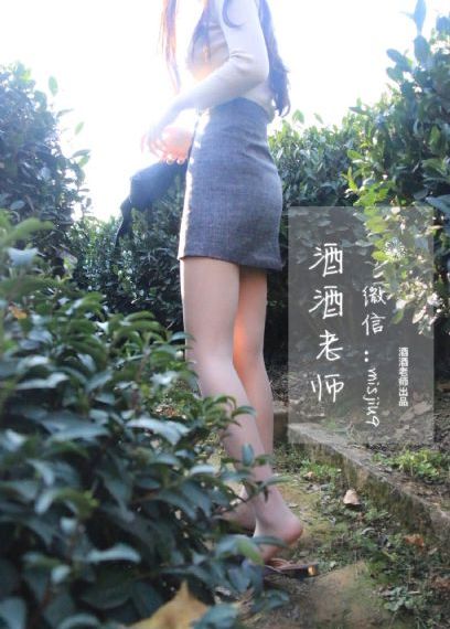 伊人五月天