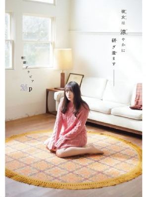 胺赃的交易