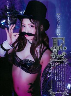 完美伴侣在线观看完整版免费