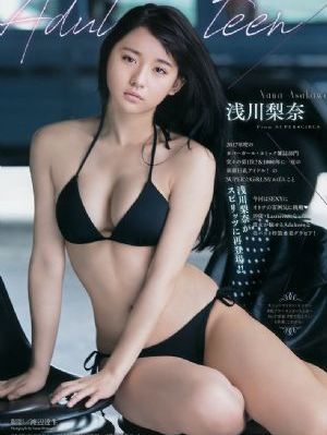 我的嫂子3